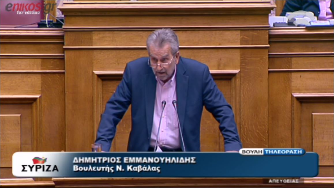 “Η Αριστερά έχει μια σχέση ερωτική με την Παιδεία” είπε ο βουλευτής προκαλώντας την αντίδραση του Λοβέρδου