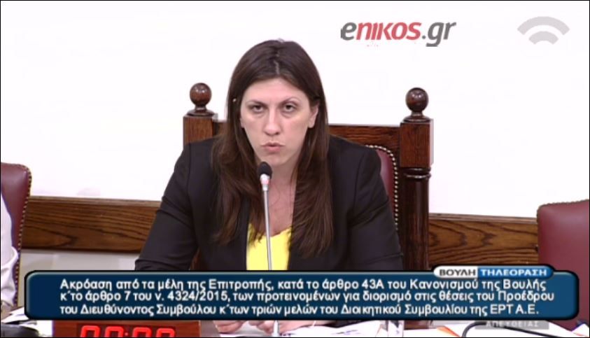 Η Κωνσταντοπούλου για τα περί σύγκρουσης με τον Τσίπρα και τον Παππά – ΒΙΝΤΕΟ