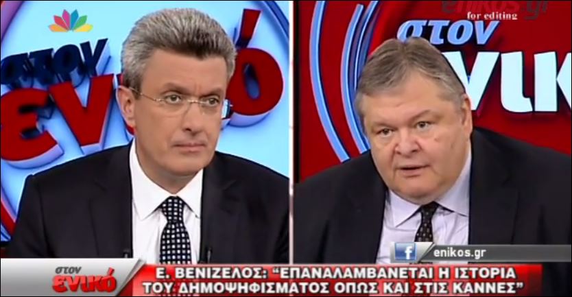 Βενιζέλος: Έχω αναλάβει πολλές φορές το κόστος για να υπάρχουμε σήμερα – ΒΙΝΤΕΟ