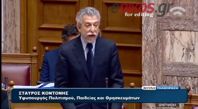 Κοντονής: Κάθε συμφωνία είναι καρφί στο φέρετρο της πολιτικής σας – ΒΙΝΤΕΟ
