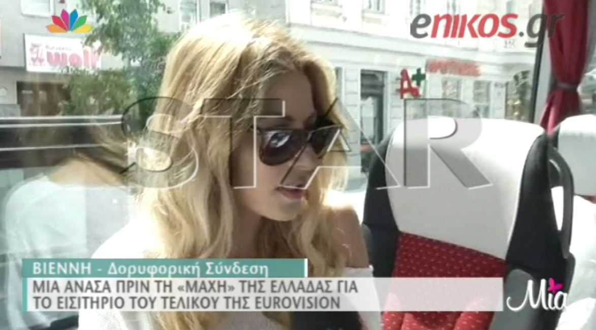 Μαρία Έλενα Κυριάκου: Η τελευταία πρόβα είναι πολύ σημαντική – ΒΙΝΤΕΟ