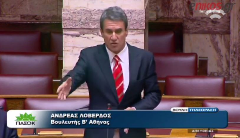 Ο Λοβέρδος απαντάει στον Λαφαζάνη με την “Ζωή” Κωνσταντοπούλου – ΒΙΝΤΕΟ