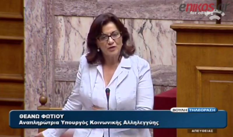 Θεανώ Φωτίου: Επεκτείνουμε το πρόγραμμα για τη φτώχεια – ΒΙΝΤΕΟ