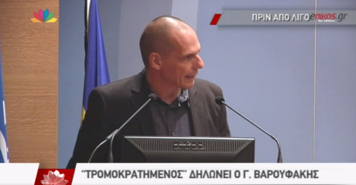 Βαρουφάκης: Το ξαναλέω και το βροντοφωνάζω. Είμαι τρομοκρατημένος – ΒΙΝΤΕΟ