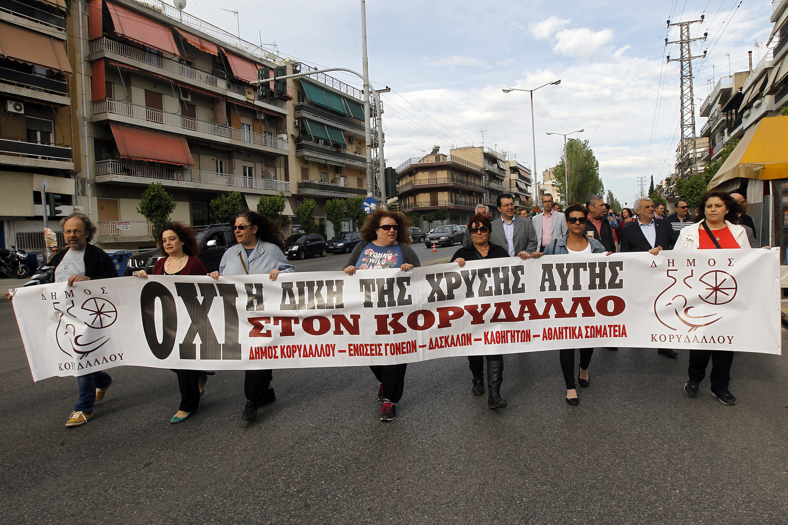 Χωρίς επεισόδια η συγκέντρωση για τη δίκη της Χρυσής Αυγής