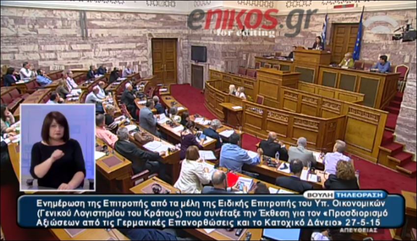 Ένταση στην Επιτροπή – “Δεν είμαστε πρόβατα” είπε ο Κυριαζίδης στην Κωνσταντοπούλου – ΒΙΝΤΕΟ
