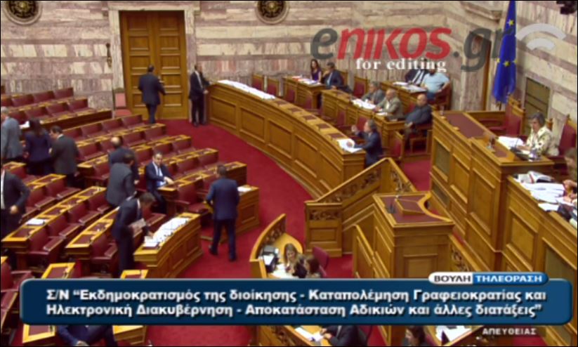 Η κόντρα Κατρούγκαλου – Μητσοτάκη και η αποχώρηση της ΝΔ – ΒΙΝΤΕΟ