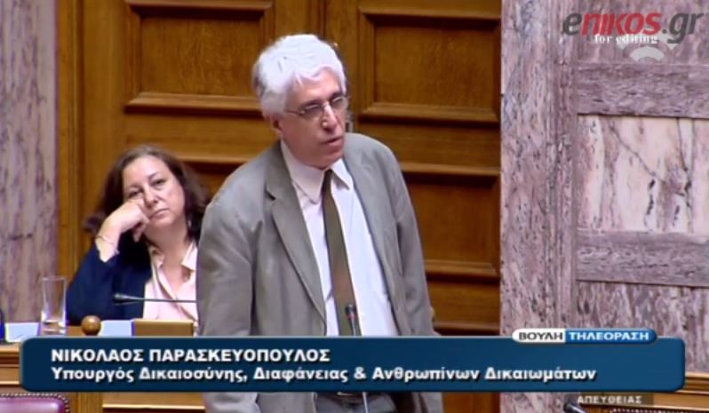 Κόντρα στη Βουλή για Δίστομο και τρομοκρατία – ΒΙΝΤΕΟ