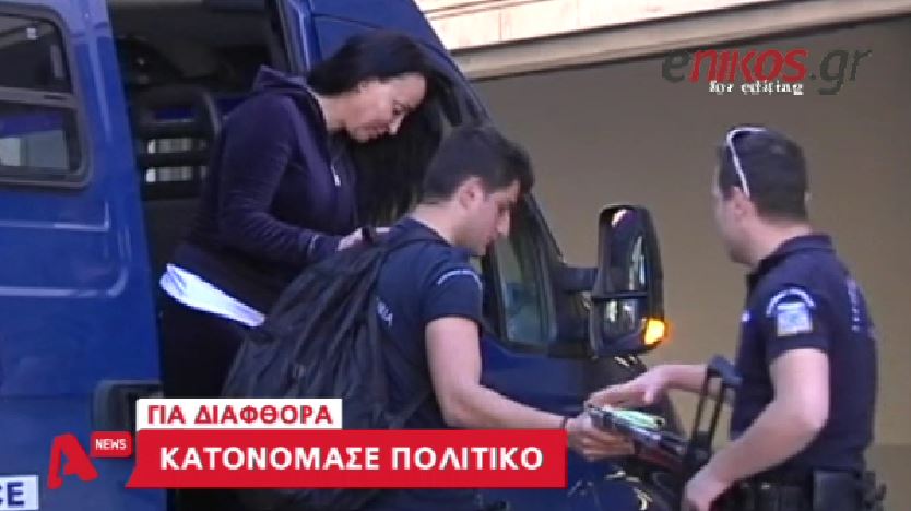 Ένα κορυφαίο στέλεχος του ΠΑΣΟΚ “έδειξε” η Σταμάτη – ΒΙΝΤΕΟ