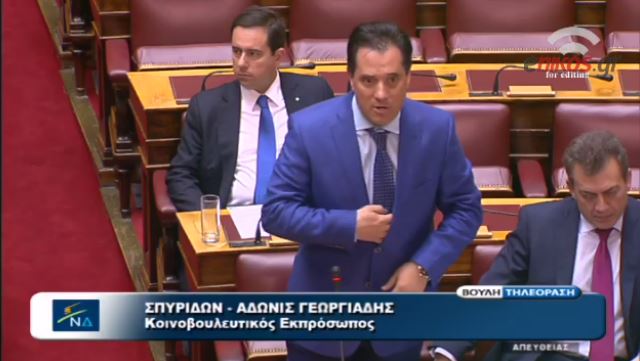 Γεωργιάδης: Σας εύχομαι να μπείτε στη λέσχη των μνημονιακών – ΒΙΝΤΕΟ