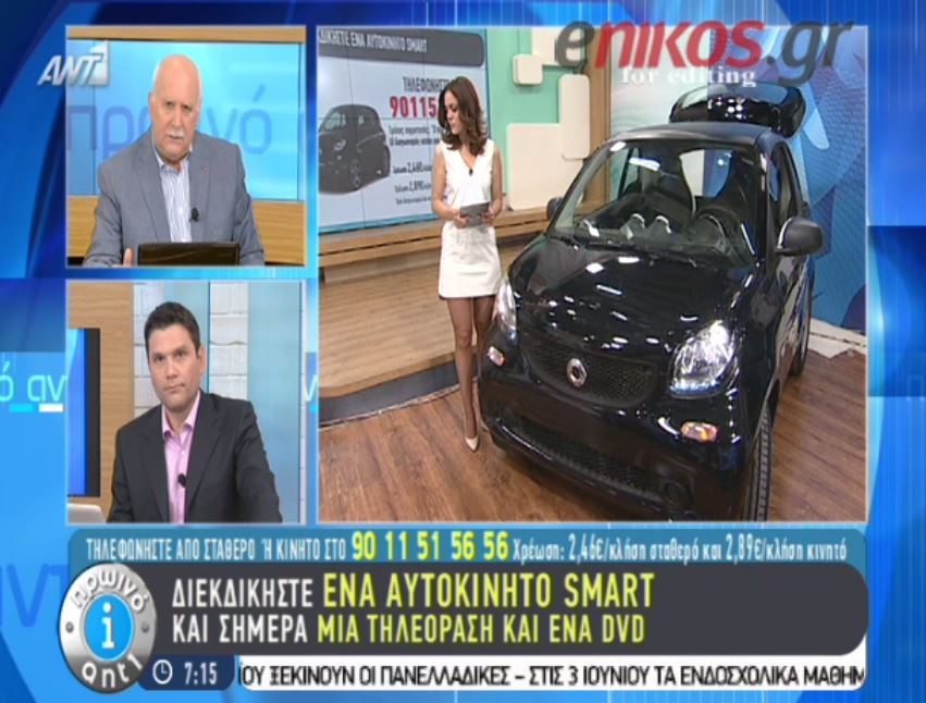 Βγήκε εκτός εαυτού ο Παπαδάκης με τηλεθεατή – ΒΙΝΤΕΟ