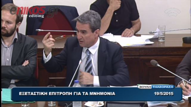 Λοβέρδος: Να έρθει και ο Βαρουφάκης στην Εξεταστική – ΒΙΝΤΕΟ
