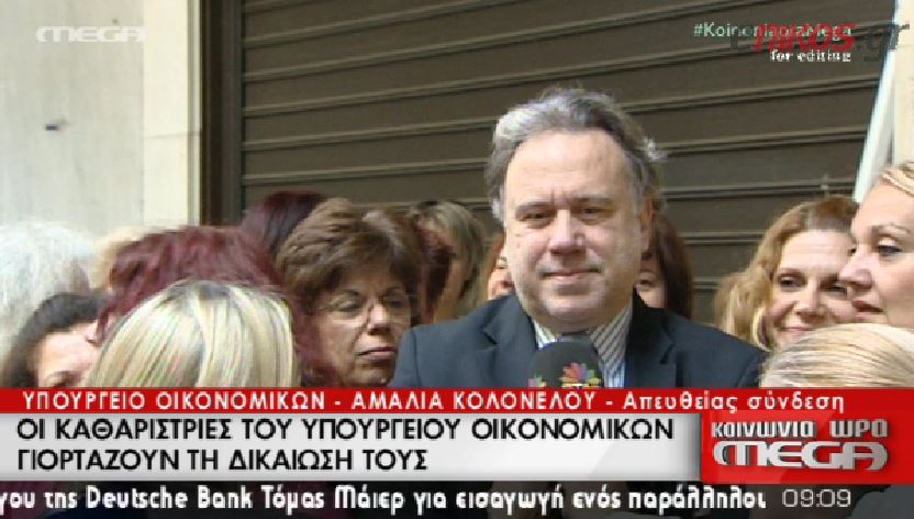 Στη γιορτή των καθαριστριών ο Κατρούγκαλος – ΒΙΝΤΕΟ