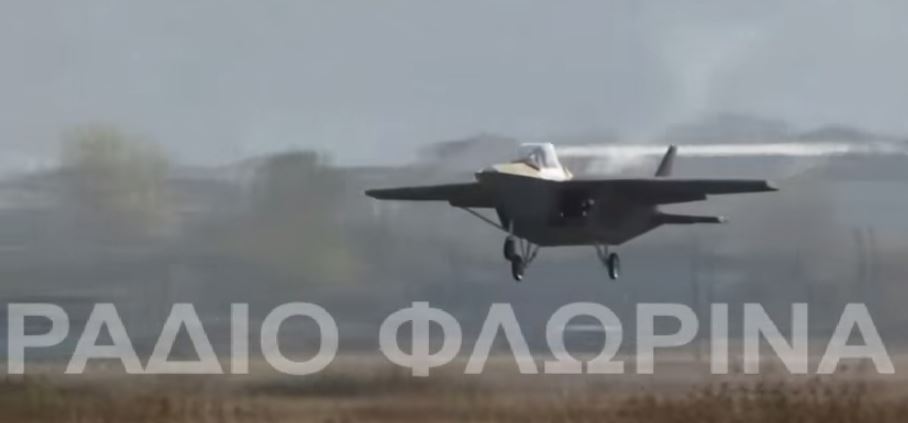 Ο «Άρχων» στους αιθέρες της Φλώρινας – ΒΙΝΤΕΟ