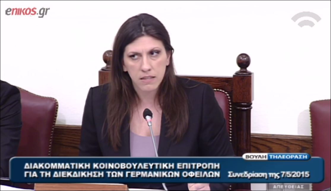 Κωνσταντοπούλου: Αδιανόητη η σπέκουλα που επιχειρείται από το ΚΚΕ – ΒΙΝΤΕΟ