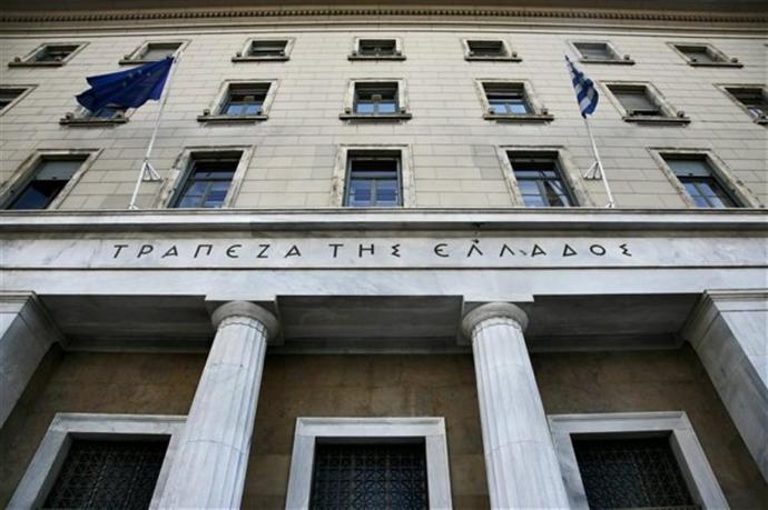 Διαψεύδει η Τράπεζα της Ελλάδος το επίμαχο email