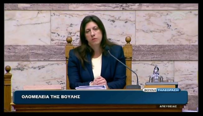 Κωνσταντοπούλου: Είστε λίγοι… – ΒΙΝΤΕΟ