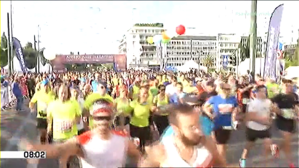 Ξεκίνησε ο ημιμαραθώνιος της Αθήνας- ΤΩΡΑ