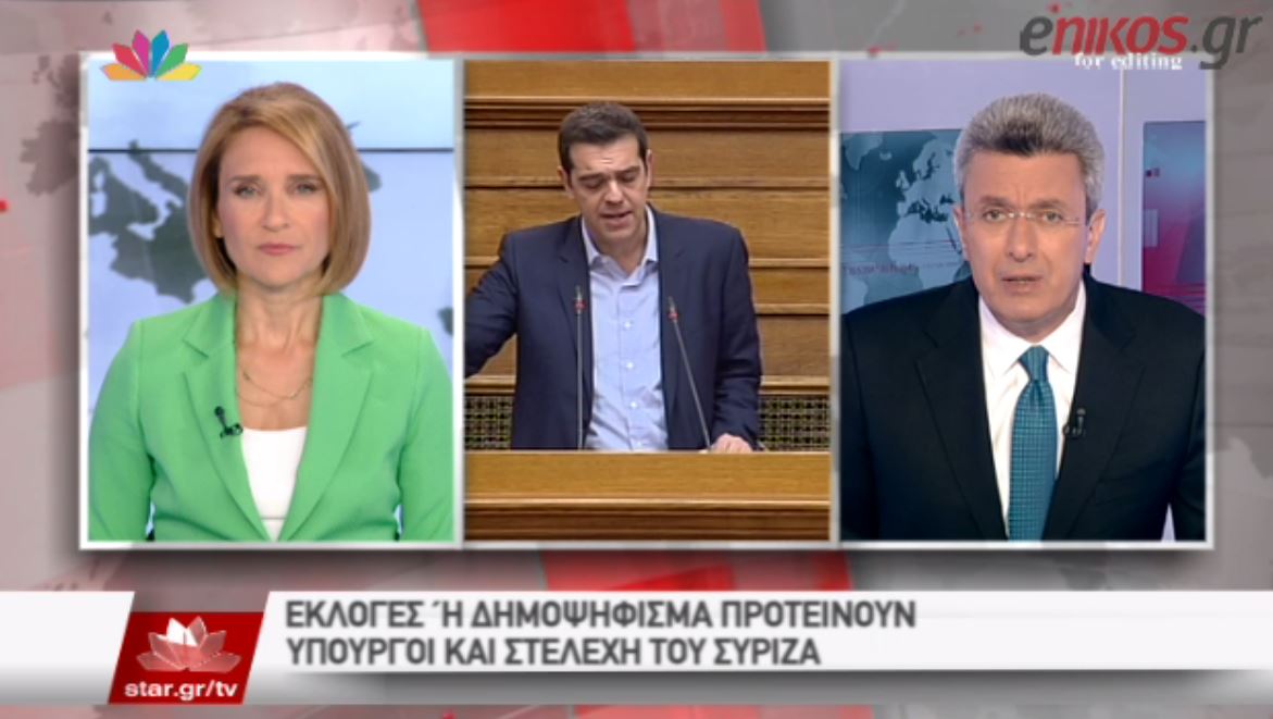 Νίκος Χατζηνικολάου: Να χτυπήσει το χέρι στο τραπέζι ο Τσίπρας – ΒΙΝΤΕΟ