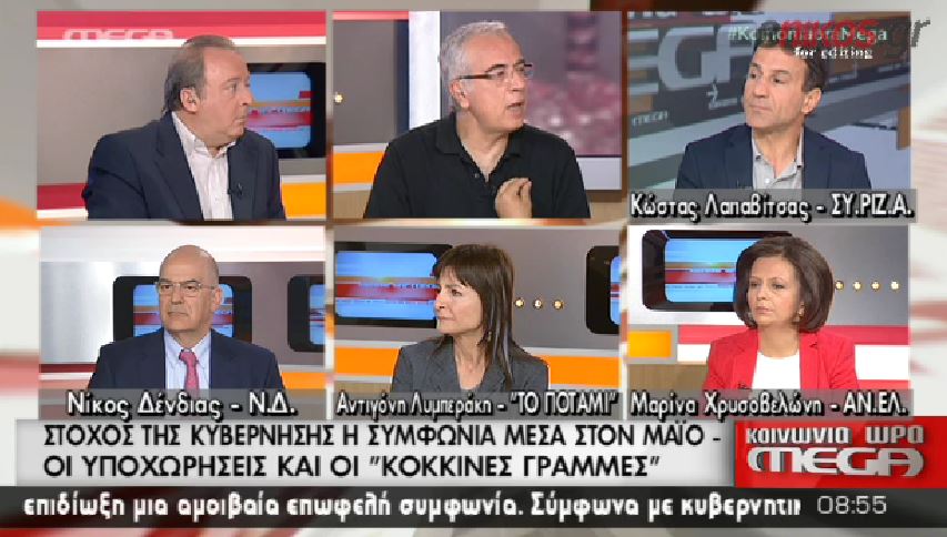 Λαπαβίτσας: Υπάρχει δυσκολία με τη ρευστότητα για τον Μάιο – ΒΙΝΤΕΟ