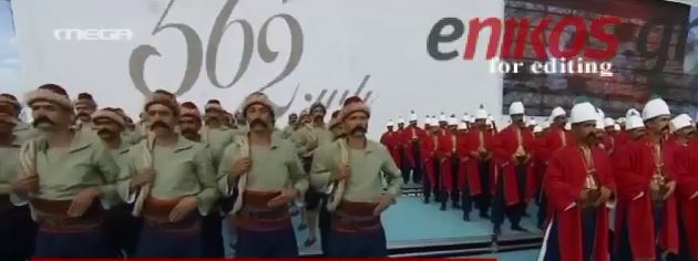 Κακόγουστη φιέστα με γενίτσαρους για τον «Σουλτάνο» Ερντογάν- ΒΙΝΤΕΟ