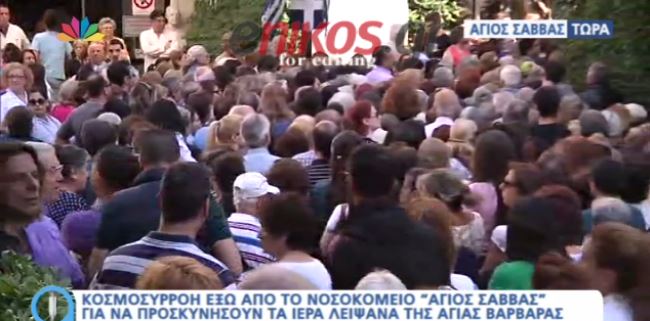 Στον Άγιο Σάββα κατά εκατοντάδες για να προσκυνήσουν τα ιερά λείψανα – ΒΙΝΤΕΟ