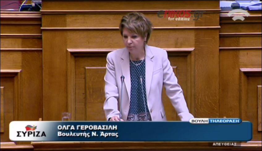 Γεροβασίλη: Θα νομίζουν ότι ο Χαρδούβελης είναι mail… – ΒΙΝΤΕΟ