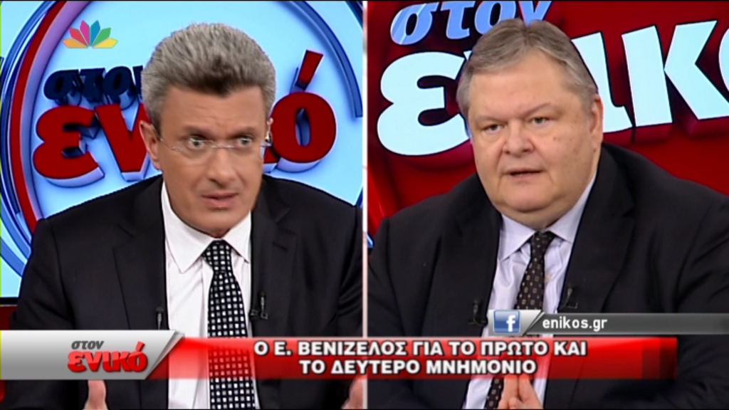 Βενιζέλος: Νιώθω μια αυτόματη συμπάθεια για τον Βαρουφάκη – ΒΙΝΤΕΟ