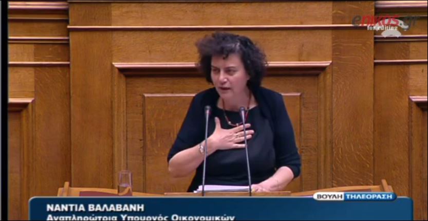 Βαλαβάνη: Δεν είπα ότι δεν ξέρω να κάνω τη φορολογική μου δήλωση – ΒΙΝΤΕΟ