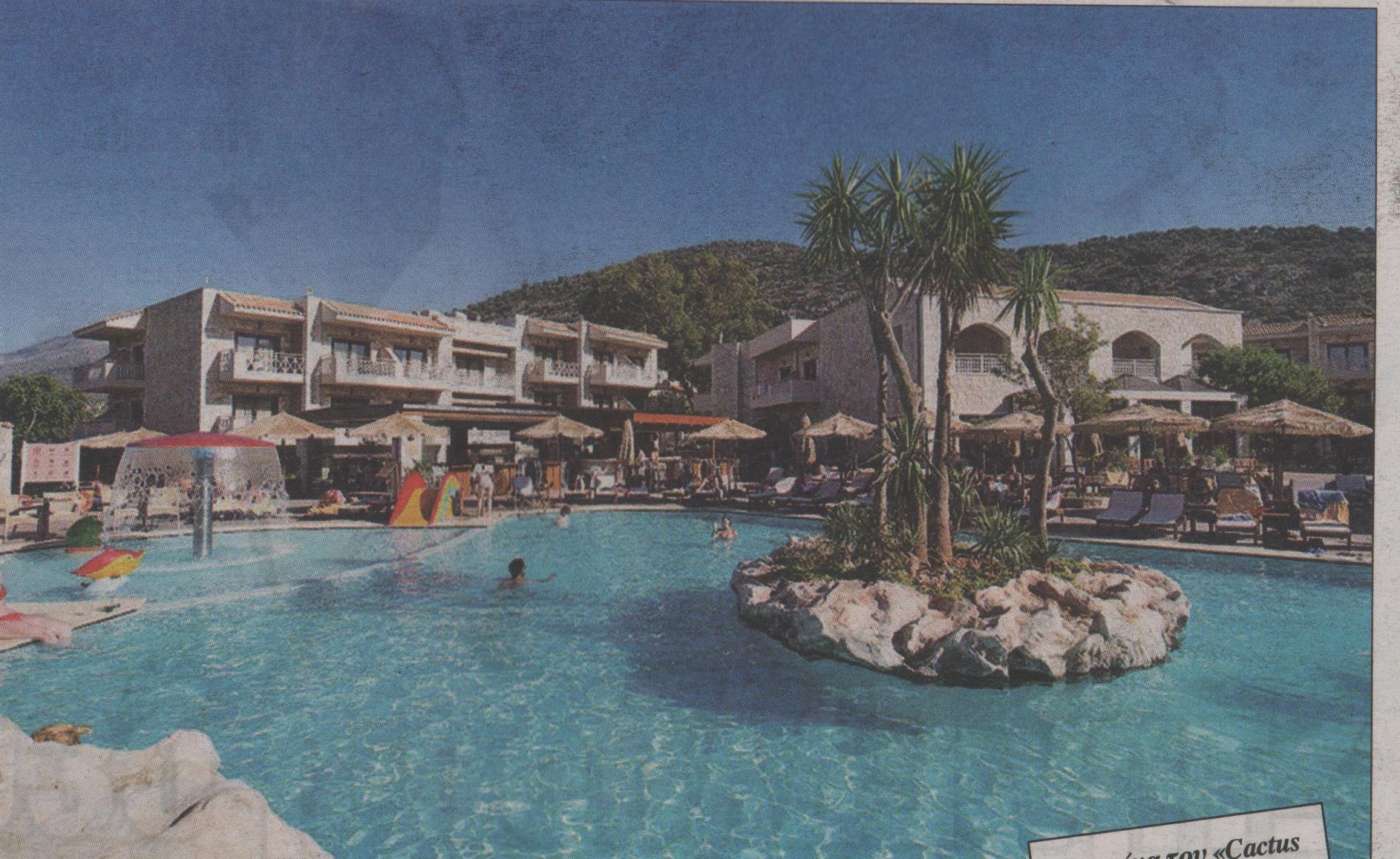 Πάρτι ανταλλαγής συντρόφων στην Κρήτη