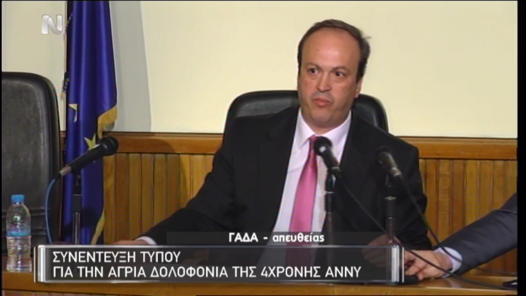 Βρέθηκαν ίχνη αίματος σε όλο το σπίτι – ΤΩΡΑ