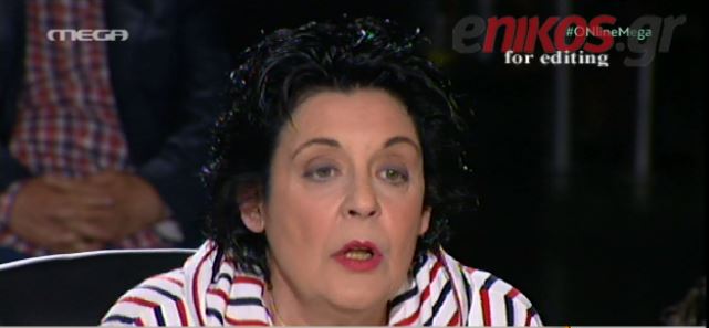 Κανέλλη: Αν φέρουν νομοσχέδιο χωρίς φόρους θα κάνω στριπτίζ στη Βουλή -ΒΙΝΤΕΟ