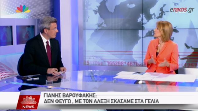 Το μήνυμα του Βαρουφάκη στον Νίκο Χατζηνικολάου: “Δεν φεύγω” – ΒΙΝΤΕΟ