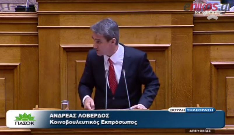 Λοβέρδος σε Κατρούγκαλο: Μας δουλεύετε με… Γκράμσι – ΒΙΝΤΕΟ