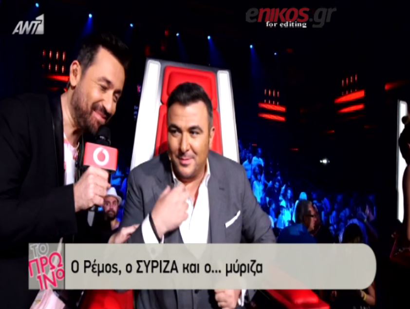 To ξέσπασμα του Ρέμου: Oι κουλτουριάρηδες του κ… – ΒΙΝΤΕΟ