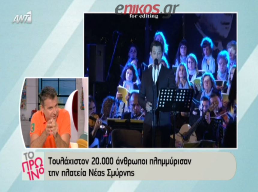 Λιάγκας για Ρουβά: Tραγουδούσε σαν να κάνει καντάδα στην Κέρκυρα – BINTEO