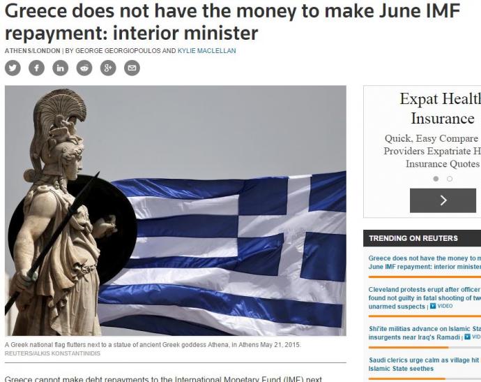 Reuters: Η Ελλάδα δεν έχει χρήματα να πληρώσει το ΔΝΤ τον Ιούνιο