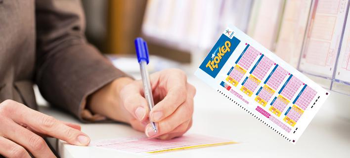 H κλήρωση του ΤΖΟΚΕΡ