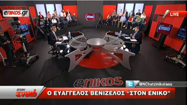 O Ευάγγελος Βενιζέλος “στον ενικό” με τον Νίκο Χατζηνικολάου