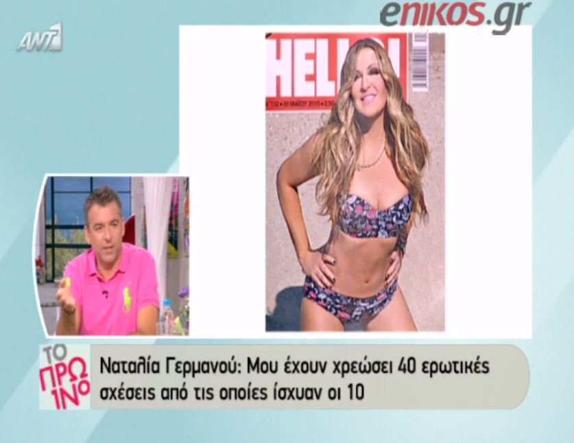 Λιάγκας: Το photoshop της Γερμανού – BINTEO