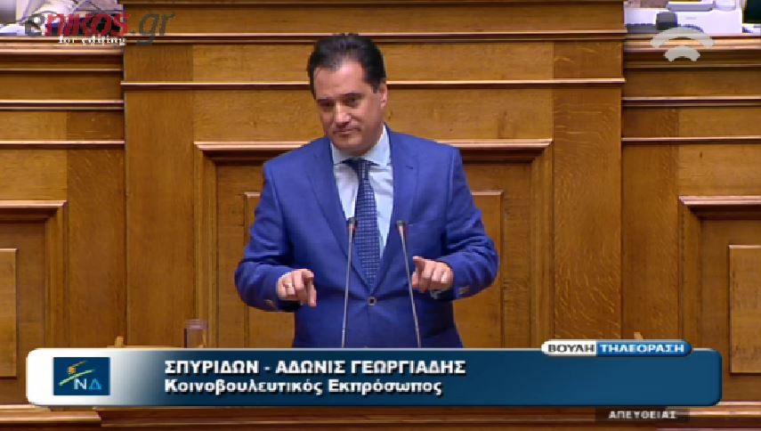 Γεωργιάδης: Ο Μινχάουζεν θα ντρεπόταν να συναντήσει τον Τσίπρα – ΒΙΝΤΕΟ