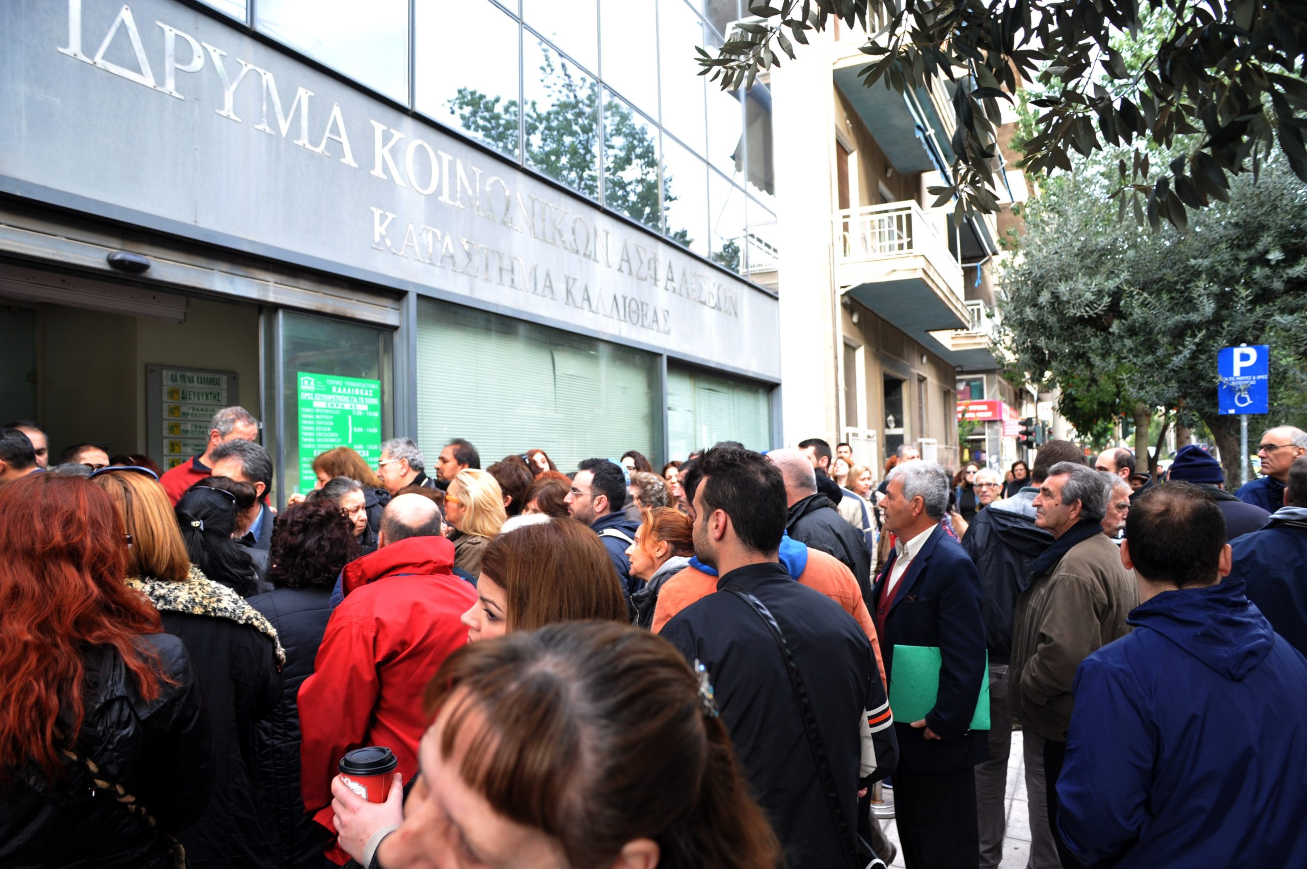 Τέρμα οι ουρές στο ΙΚΑ