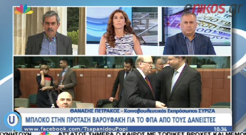 Πετράκος: Αν δεν πάρουμε χρήματα δεν θα πληρώσουμε το ΔΝΤ – ΒΙΝΤΕΟ