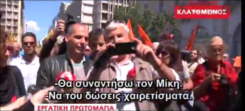 Ο Βερολινέζος θαυμαστής του Βαρουφάκη στο κέντρο της Αθήνας – ΒΙΝΤΕΟ