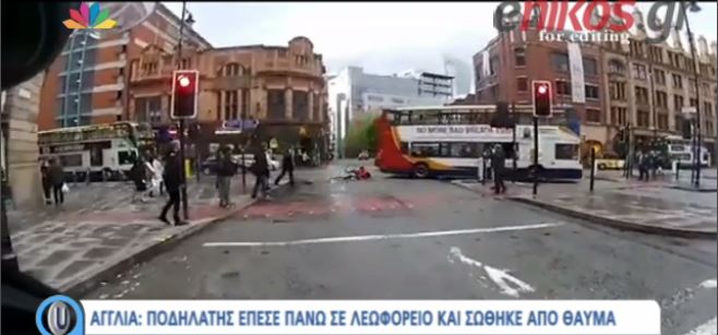 Έπεσε με το ποδήλατο σε λεωφορείο και σώθηκε από θαύμα – ΒΙΝΤΕΟ