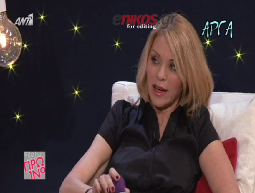 Στάη: Γι΄αυτό τον λόγο έγινα σκύλα – ΒΙΝΤΕΟ