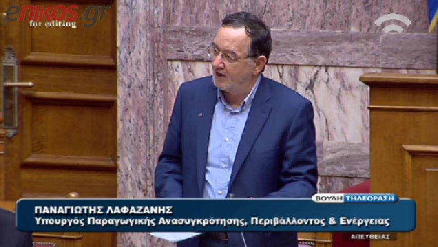 Λαφαζάνης: Στηρίζουμε τους εργαζόμενους στις Σκουριές – ΒΙΝΤΕΟ