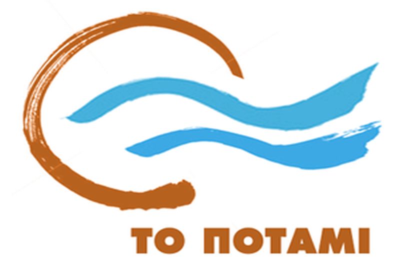 Η λίστα με τους εμπειρογνώμονες που προτείνει το Ποτάμι για την Εξεταστική