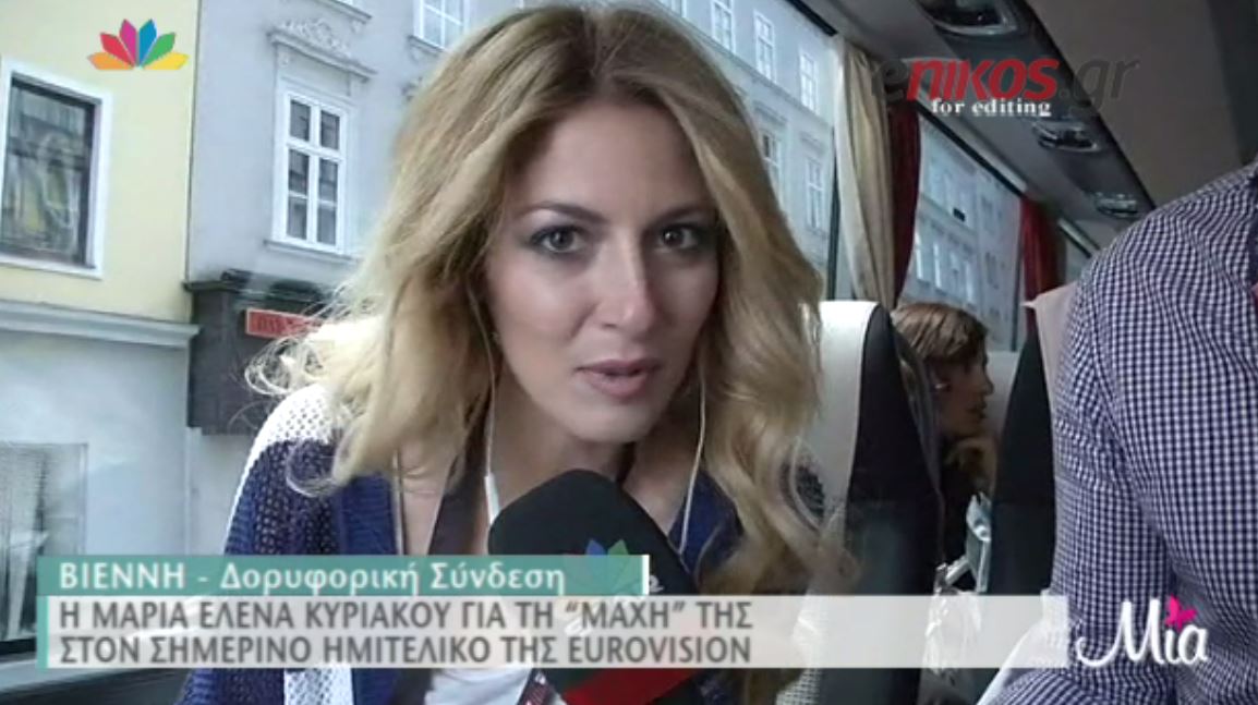 “Θέλω να βγάλω την Ελλάδα ασπροπρόσωπη”- BINTEO