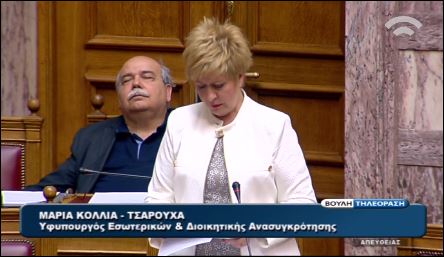 Τα χασμουρητά του Βούτση στη βουλή – ΒΙΝΤΕΟ